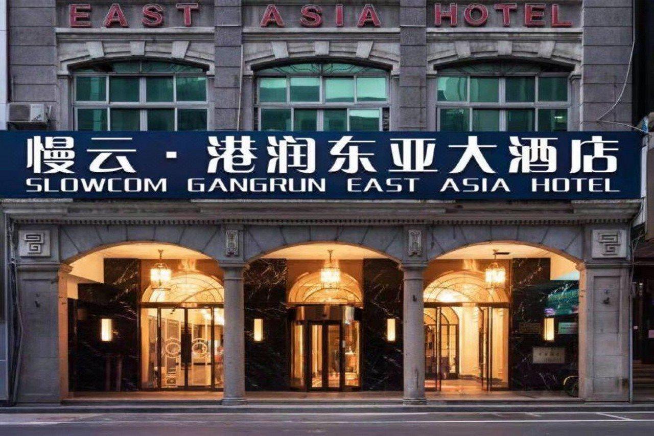 Slowcom Gangrun East Asia Hotel Guangzhou Bagian luar foto