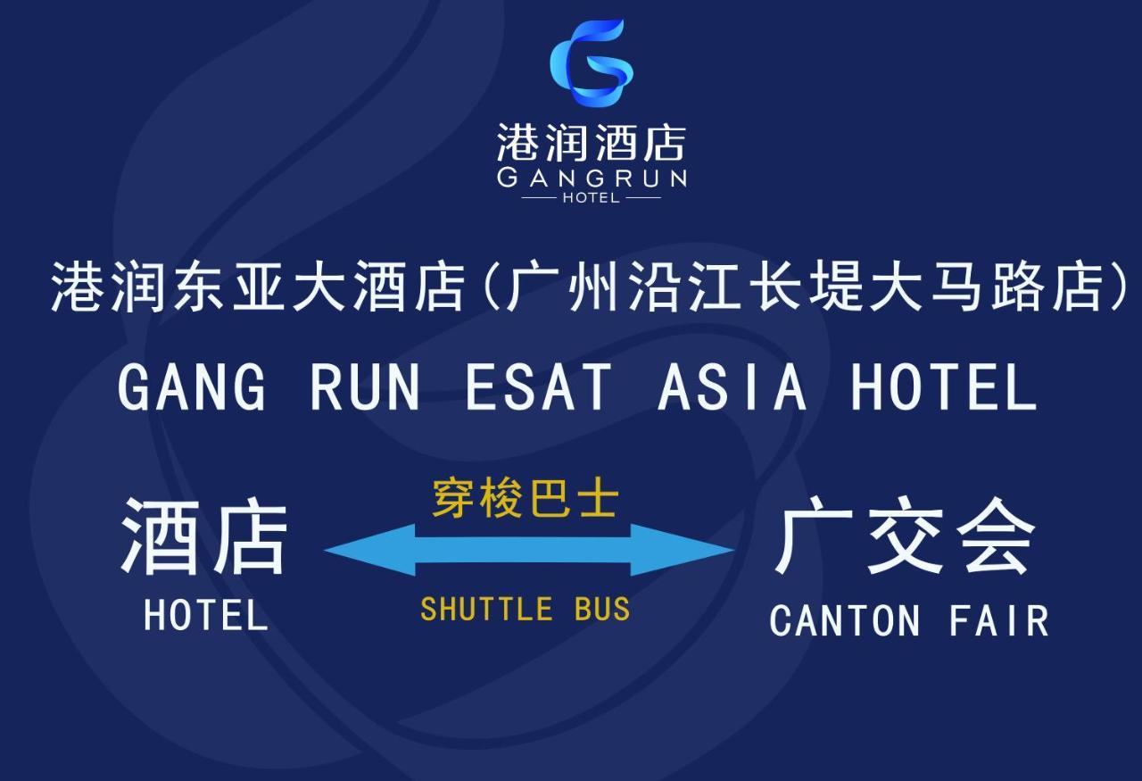 Slowcom Gangrun East Asia Hotel Guangzhou Bagian luar foto